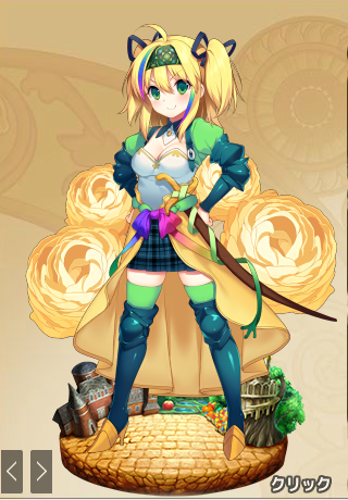 ラナンキュラス全身進化前.png ラナンキュラス全身進化前.png