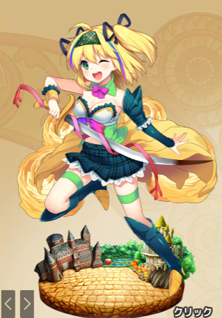 ラナンキュラス進化後.png ラナンキュラス進化後.png