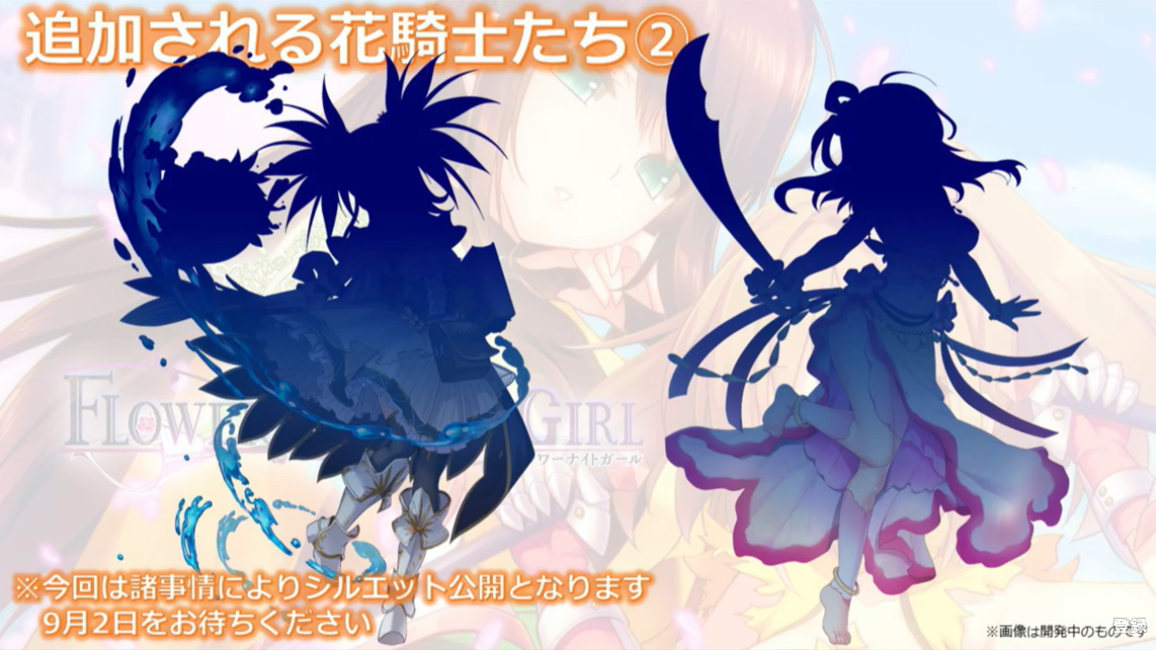 公式騎士団協議会16_新規2.png 公式騎士団協議会16_新規2.png