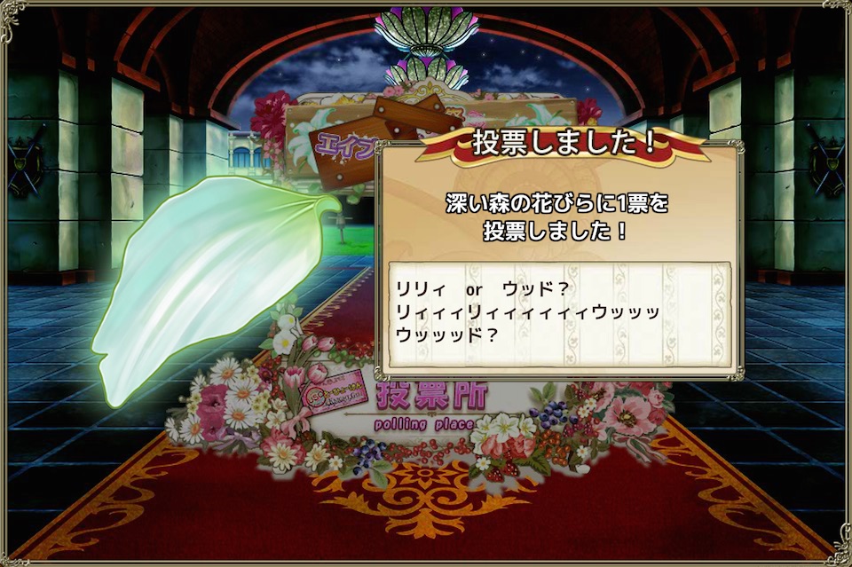 深い森の花びら 深い森の花びら