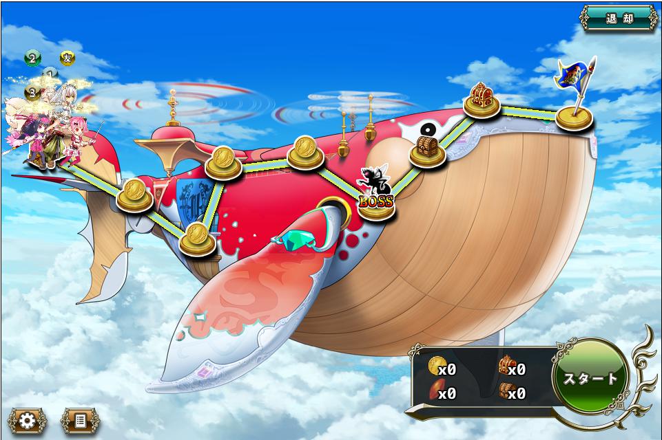 クジラ艇ボーナスステージ_11-2.jpeg クジラ艇ボーナスステージ_11-2.jpeg
