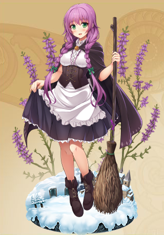 ヘザー ヘザー