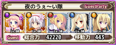 guest22.png guest22.png