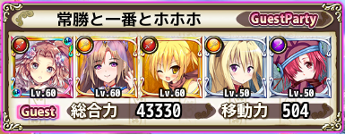 guest26.png guest26.png