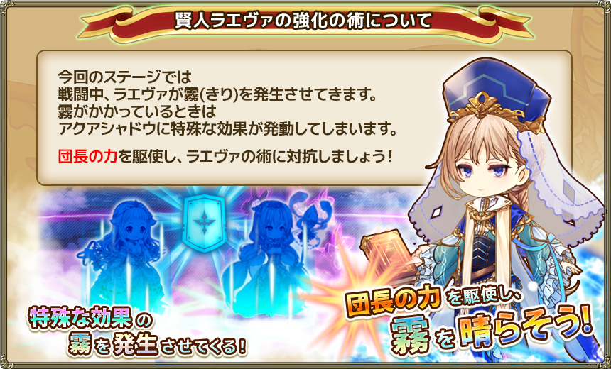 水影最終章_説明.png 水影最終章_説明.png