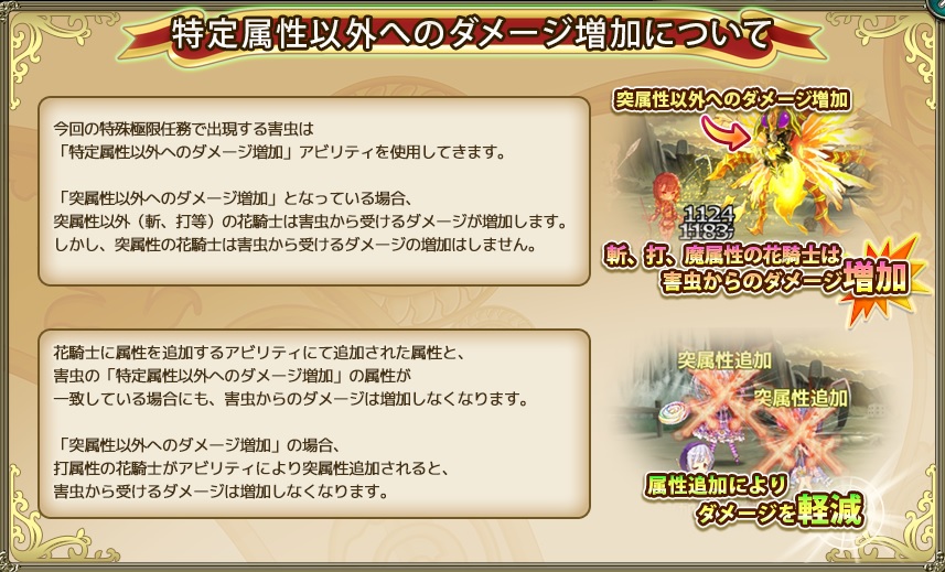 新アビリティについて.jpg 新アビリティについて.jpg