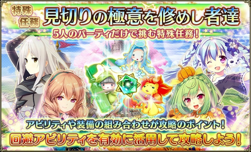 見切りの極意.jpg 見切りの極意.jpg