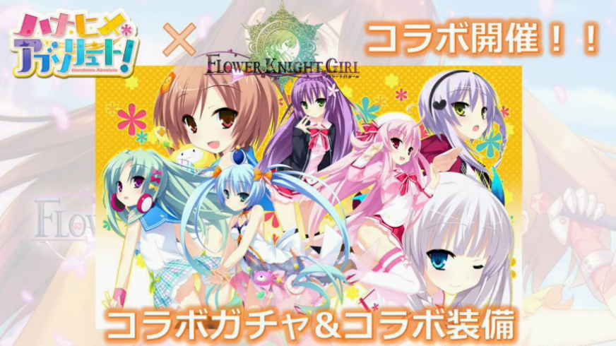 第四回公式ニコ生7.png 第四回公式ニコ生7.png
