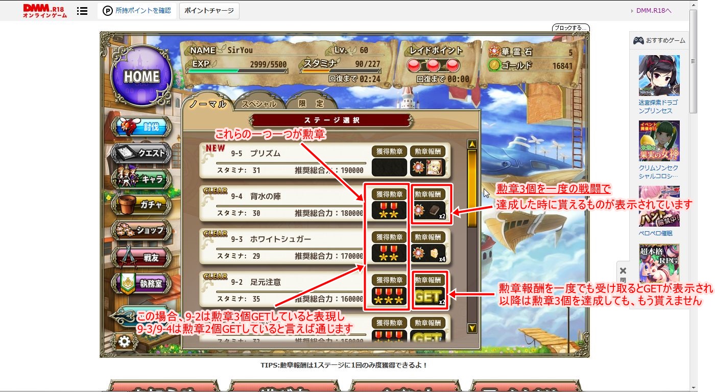 クリックで拡大します クリックで拡大します