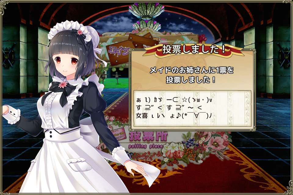 メイドのお姉さん メイドのお姉さん