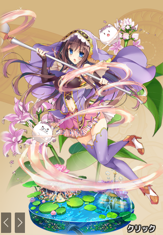 カガミ進化後.png カガミ進化後.png