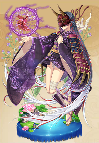 シオン シオン