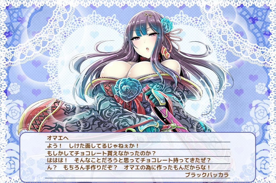 バレンタインバッカラさん.jpg バレンタインバッカラさん.jpg