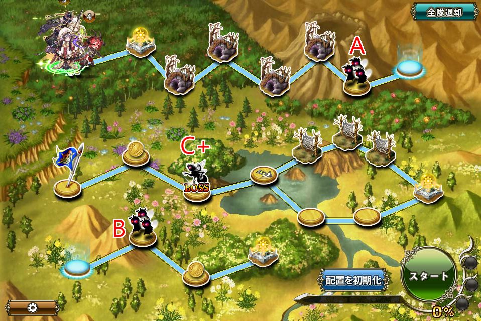 特殊訓練任務その1.jpg 特殊訓練任務その1.jpg