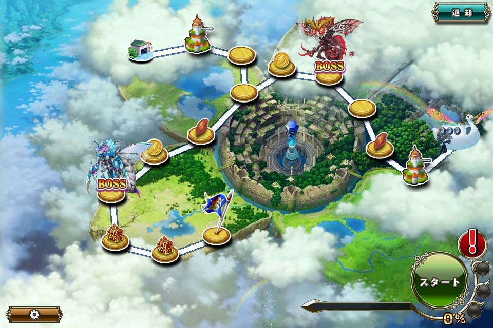 クジラ艇2章(本編)7-1.jpg クジラ艇2章(本編)7-1.jpg