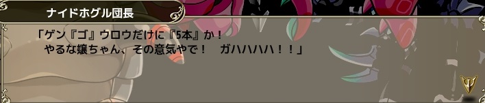 おまけ02.jpg おまけ02.jpg
