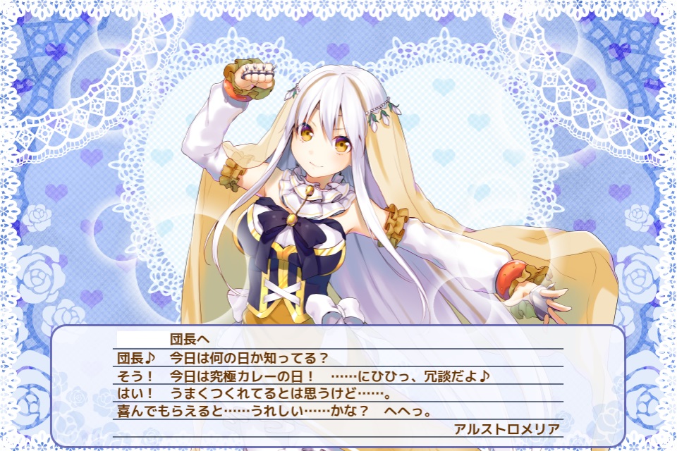 アルストロメリアa_0.jpg アルストロメリアa_0.jpg