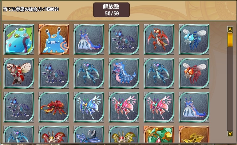 ナーメ02.jpg ナーメ02.jpg