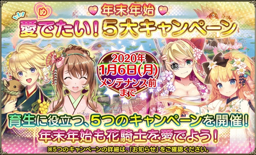 クエストキャンペーン36.jpg クエストキャンペーン36.jpg