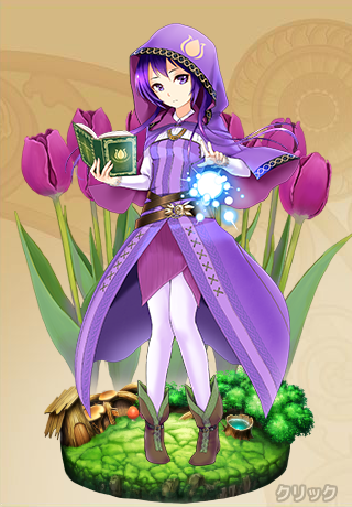 パープルチューリップ進化前.png パープルチューリップ進化前.png