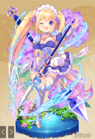ヘリオトロープ(Heliotrope)香水草-進化后.png ヘリオトロープ(Heliotrope)香水草-進化后.png