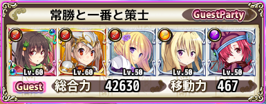 guest25.png guest25.png