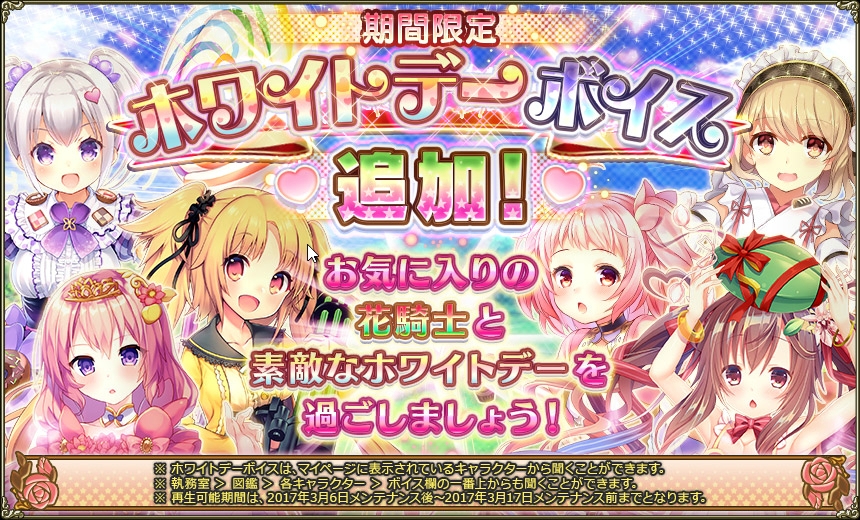 ホワイトデー.jpg ホワイトデー.jpg