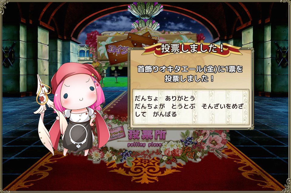 おきたのくび おきたのくび