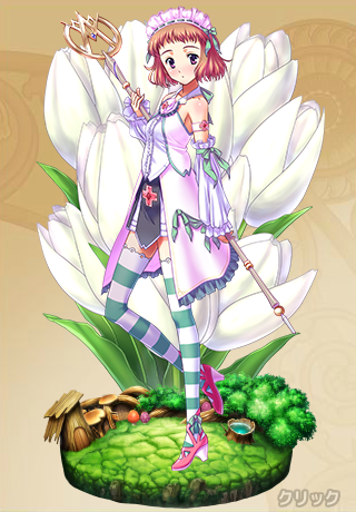 ホワイトチューリップ進化前.png ホワイトチューリップ進化前.png
