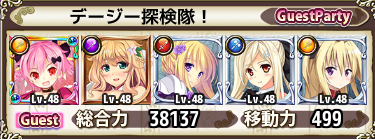 12guest.png 12guest.png