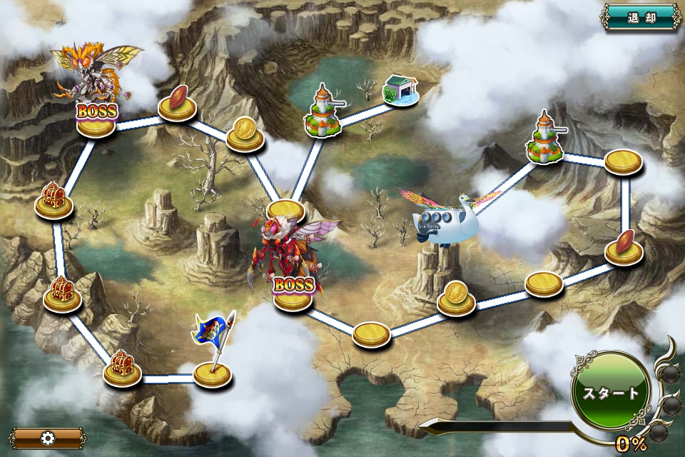 クジラ艇 迎撃任務27-1.jpg クジラ艇 迎撃任務27-1.jpg