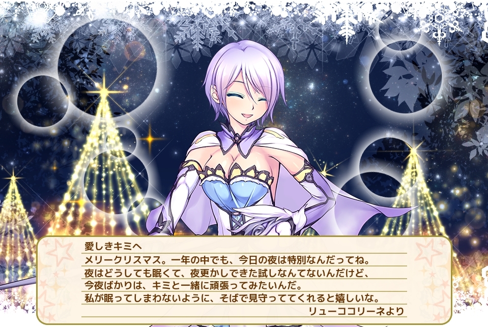 リューココリーネ