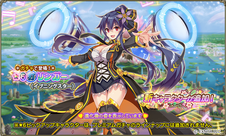 イベント登場キャラクター2