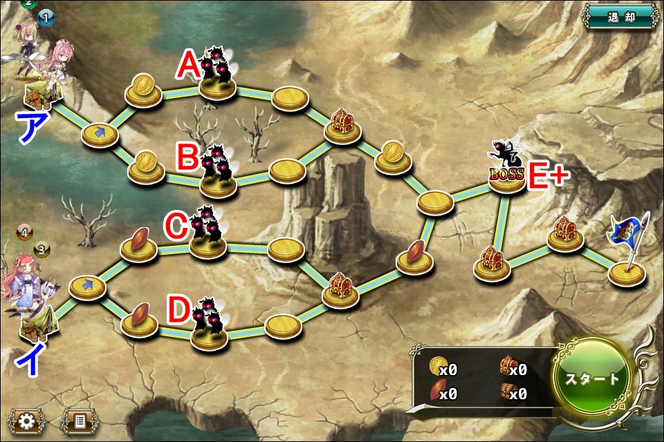 特殊極限任務_コダイバナの脅威と対峙せよ!_0.jpg 特殊極限任務_コダイバナの脅威と対峙せよ!_0.jpg