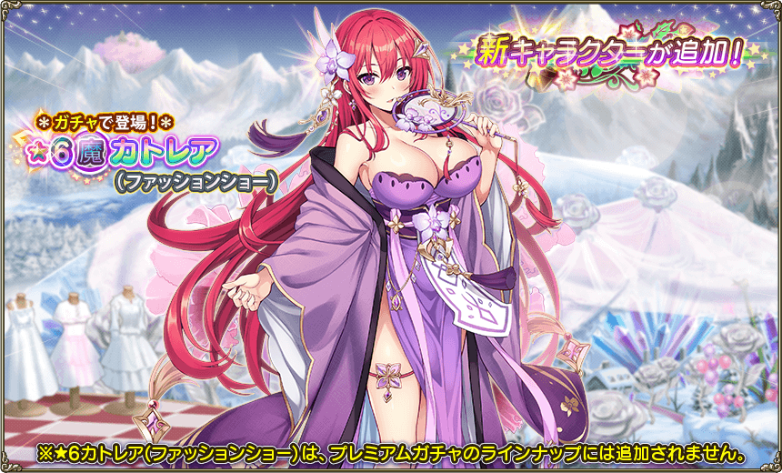 イベント登場花騎士2