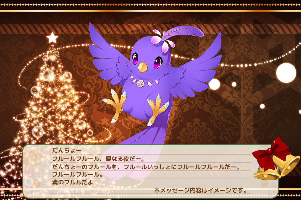 開花鳥 紫のフルル