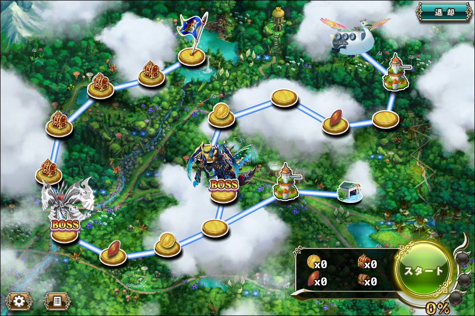 クジラ艇2章(本編)2-2_極限.jpg クジラ艇2章(本編)2-2_極限.jpg