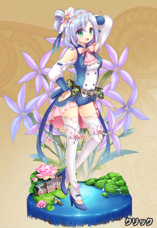 ローレンティア全身.png ローレンティア全身.png